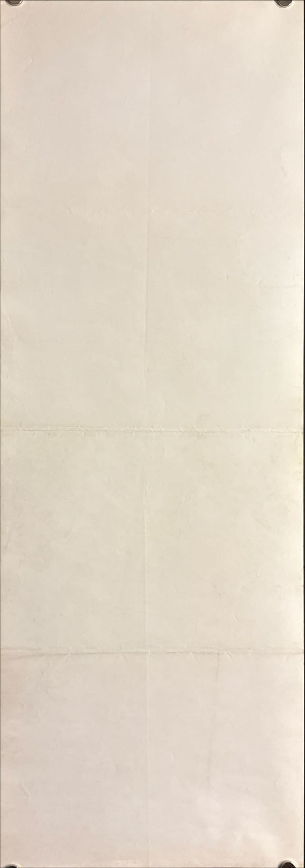 “Return of Ultraman: Jiro-kun Rides a Monster” (帰ってきたウルトラマン 次郎くん怪獣にのる), Original Release Japanese Poster 1972, Speed Size (26 × 75 cm) P113