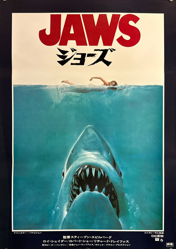 “Jaws”, Original Release Japanese Movie Poster 1975, B2 Size (51 x 73cm) K237