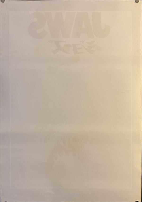 “Jaws”, Original Release Japanese Movie Poster 1975, B2 Size (51 x 73cm) K237