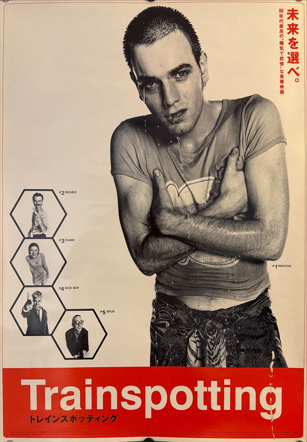 "Trainspotting", Original Release Japanese Movie Poster 1996, B2 Size (51 x 73cm) I135