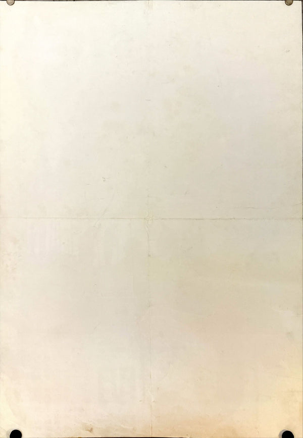 "Seven Samurai", Original Re-Release Japanese Movie Poster 1975, Exceedingly Rare, STB Size 20x57" (51x145cm) N158