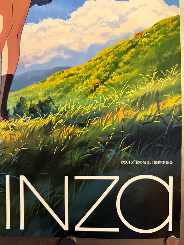 “Your Name.” (君の名は。), Original Japanese Promotional Exhibition Poster 2017, B1 Size (c. 72.8 × 103 cm)