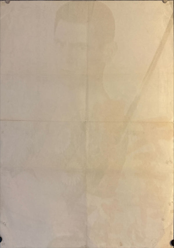 "Kanto Street Peddlers 3: Royal Temple Duel", Original Release Japanese Movie Poster 1970, STB Size 20x57" (51x145cm) L232