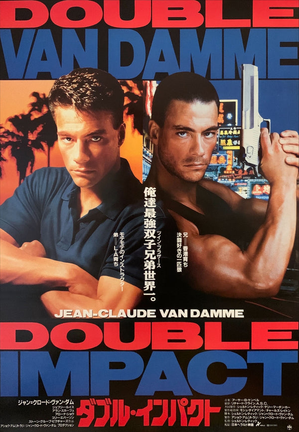 "Double Impact", Original Release Japanese Movie Poster 1991, B2 Size (51 x 73cm) G245