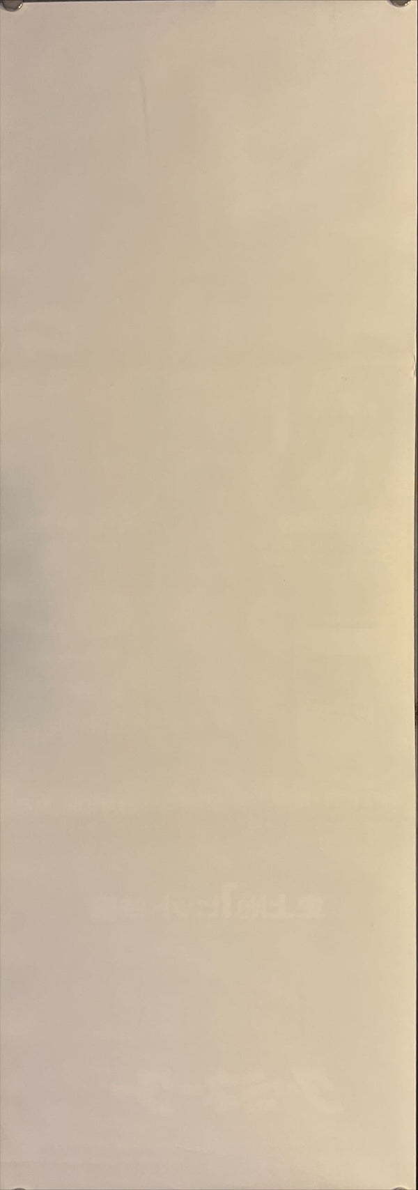 "Terminator 2: Judgment Day", Original VHS Release Japanese Movie Poster 1991, B4 Size (26 x 73cm) E103