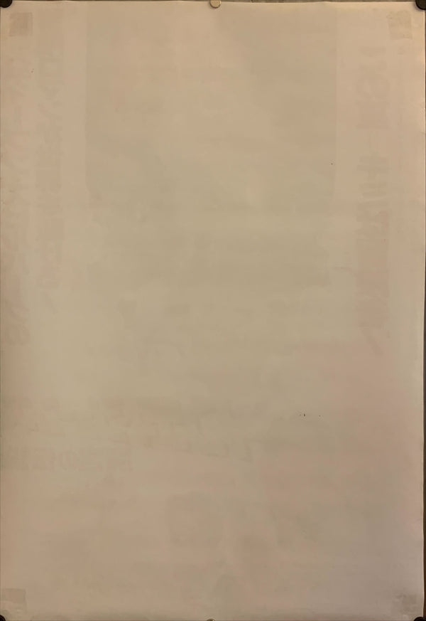 "Indiana Jones and the Temple of Doom", Original Release Japanese Movie Poster 1984, B2 Size (51 x 73cm) G250