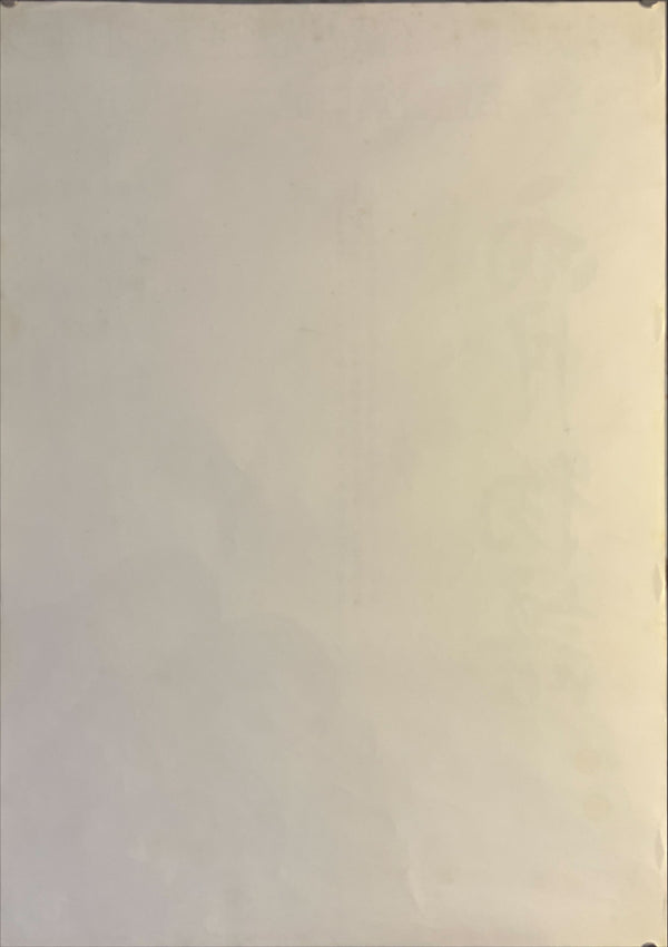 "Ugetsu", Original Re-Release Japanese Movie Poster 1972, B2 Size (51 x 73cm) K254