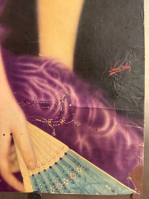 “Asahi Beer – Dancer in Purple Dress (アサヒビール踊り子)” – Original Pre‑War Japanese Advertising Poster, circa 1930 (Early Shōwa), Ultra Rare, Museum‑Grade HB‑Process Offset Lithographic Poster (c. 61 × 91 cm)