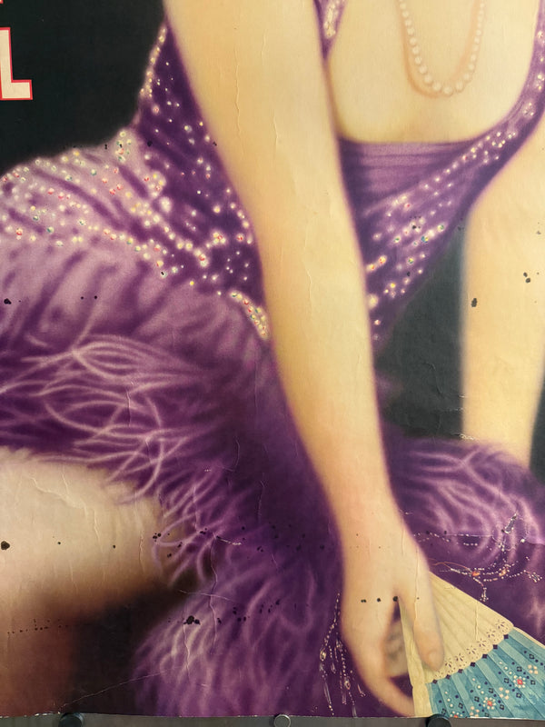 “Asahi Beer – Dancer in Purple Dress (アサヒビール踊り子)” – Original Pre‑War Japanese Advertising Poster, circa 1930 (Early Shōwa), Ultra Rare, Museum‑Grade HB‑Process Offset Lithographic Poster (c. 61 × 91 cm)