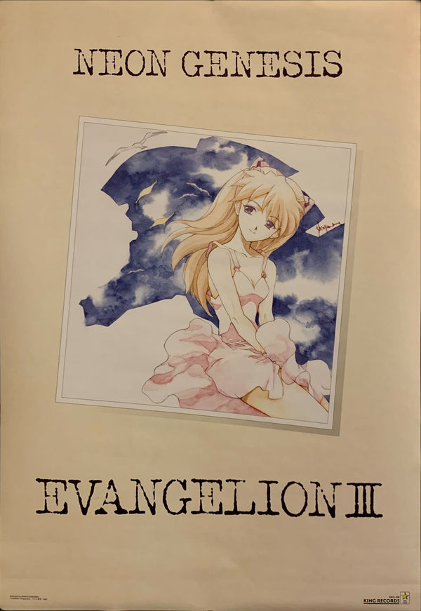"Neon Genesis: Evangelion", Original Japanese Poster 1997, King Records, B2 Size (51 x 73cm) H14