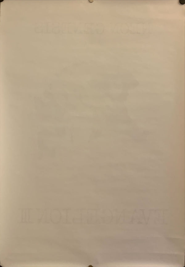 "Neon Genesis: Evangelion", Original Japanese Poster 1997, King Records, B2 Size (51 x 73cm) H14