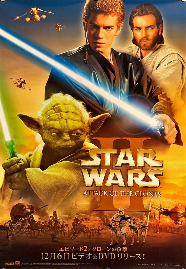 "Star Wars: Episode II – Attack of the Clones", Original DVD Release Japanese Movie Poster 2002, B2 Size (51 cm x 73 cm) L253
