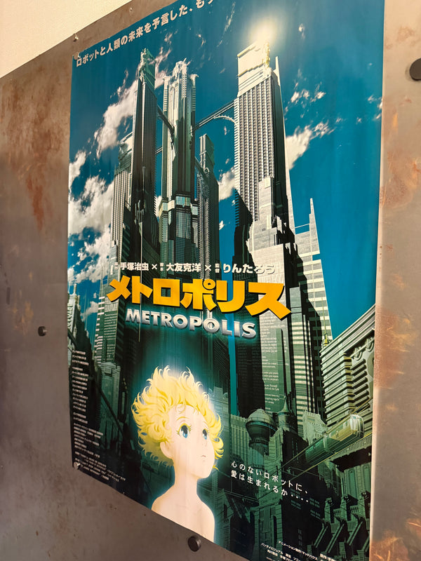 "Metropolis", Original Release Japanese Movie Poster 2001, B2 Size (51 x 73cm) L248
