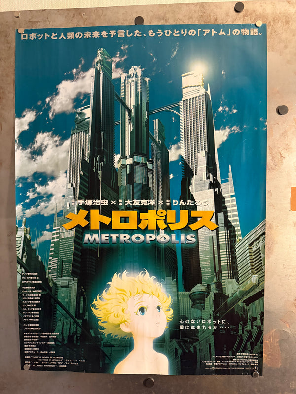 "Metropolis", Original Release Japanese Movie Poster 2001, B2 Size (51 x 73cm) L248