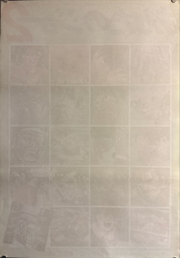 "Ashita no Joe 2", Original Release Japanese Movie Poster 1981, B2 Size (51 x 73cm) L247