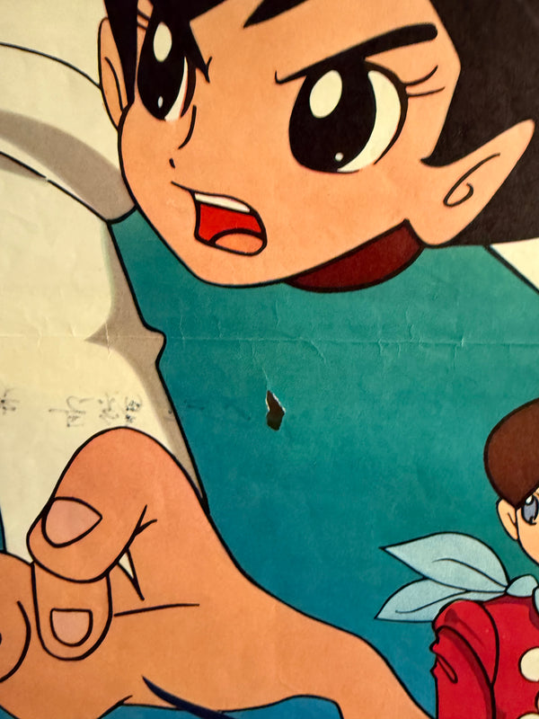 "Cyborg 009", Original Release Japanese Movie Poster 1966, B2 Size (51 x 73cm) L245