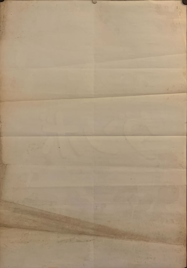 "Dumbo", Original Re-Release Japanese Movie Poster early 1960`s, B2 Size (51 x 73cm) H34