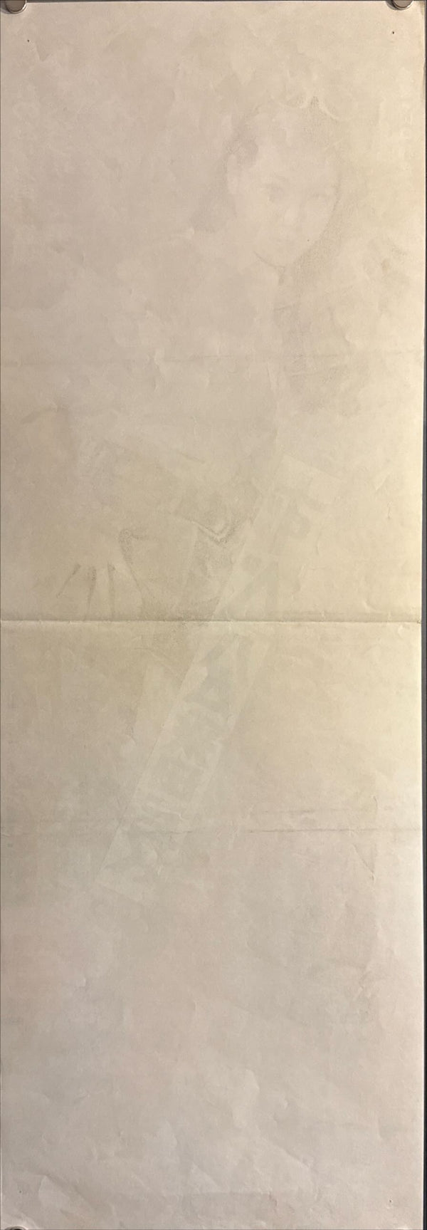 "Delinquent Girl Boss: Tokyo Drifter", Original Release Japanese Movie Poster 1970, Original Japanese Movie Poster 1975, Speed Poster (B4 Size c. 26 x 73cm)) N179