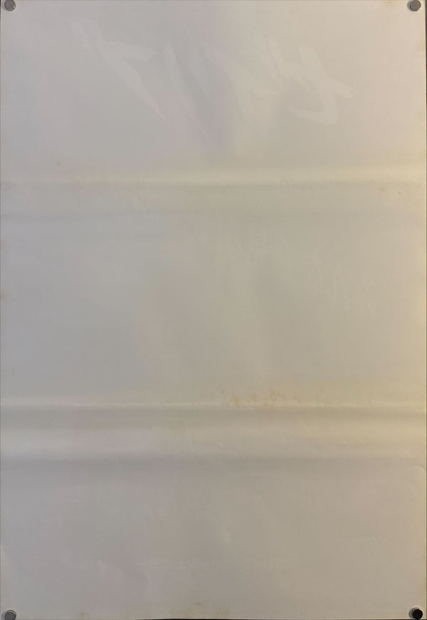 "They Live (ゼイリブ)", Original Japanese Movie Poster 1988, First Release, B2 Size (51 × 73 cm) N181