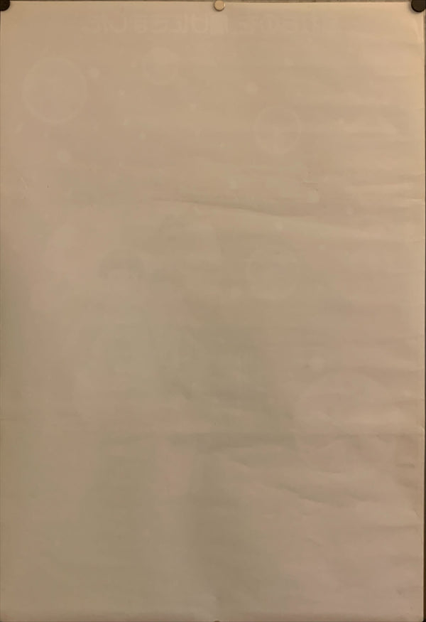 "Grave of the Fireflies", Original Release Japanese Movie Poster 1987, B2 Size (51 x 73cm) H49 A