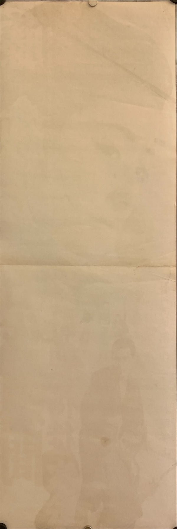 "Red Peony Gambler - Conference 1972", Original Release Japanese Movie Poster 1972, Speed Size (26 x 75cm) H55