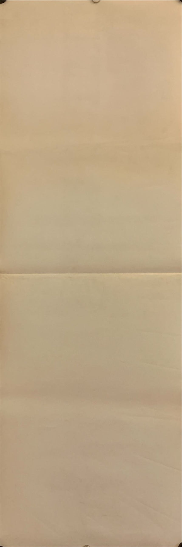 "Ebirah, Horror of the Deep", Original Re-Release Japanese Movie Poster 1971, Speed Size (26 x 75cm) H56