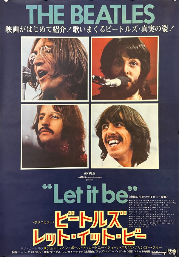 “The Beatles: Let It Be” (ビートルズ/レット・イット・ビー), Original Japanese B2 Movie Poster 1970, B2 Size (c. 51 × 73 cm) F248 A