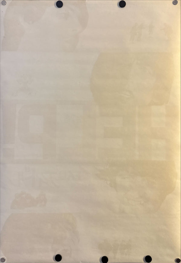 “Help!” (ヘルプ!/4人はアイドル), Original Japanese B2 Movie Poster 1965, B2 Size (c. 51 × 73 cm) O257 A