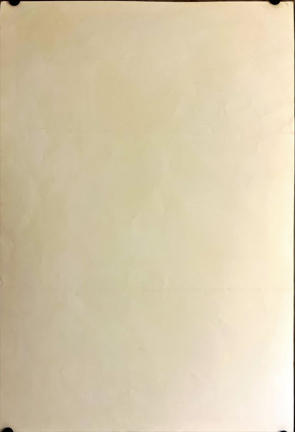 "Tetsuo II: Body Hammer", Original Release Japanese Movie Poster 1992, B2 Size (51 x 73cm)  I77