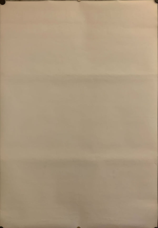 "Full Metal Jacket", Original Release Japanese Movie Poster 1987, B2 Size (51 x 73cm) H73