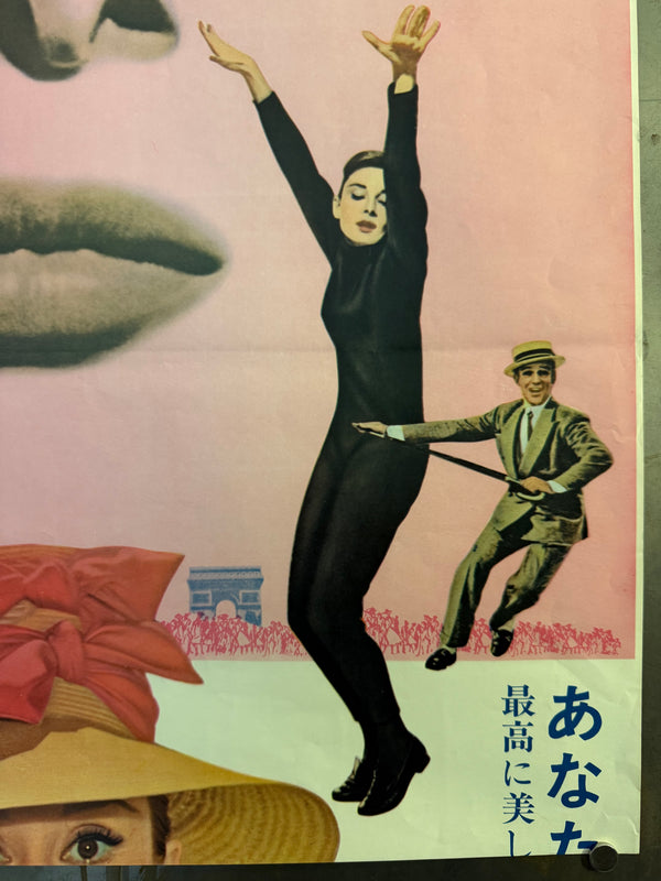 "Funny Face", Original Re‑Release Japanese Movie Poster 1966, Very Rare, STB Size (51x145cm) L220