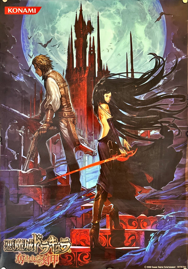 "Castlevania: Order of Ecclesia", Original Release Japanese KONAMI promotional poster 2008, (51 cm x 73 cm) L254