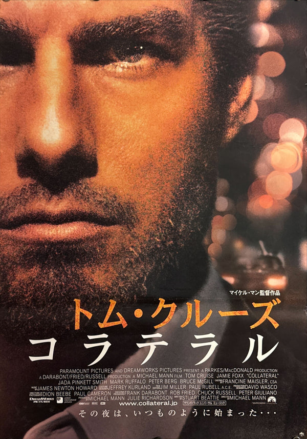 “Collateral” (コラテラル), Original Japanese B2 Movie Poster 2004, B2 Size (c. 51 × 73 cm) O573