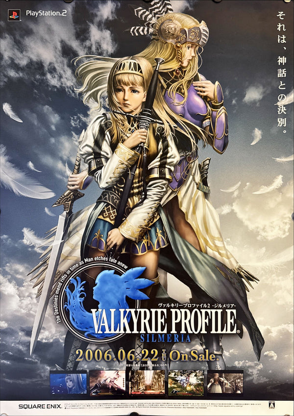 "Valkyrie Profile 2: Silmeria", Original Release Japanese promotional poster 2006, (51 cm x 73 cm) L255