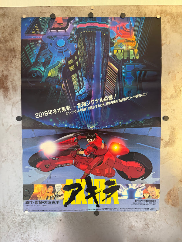 "Akira", Original Release Japanese Movie Poster 1987, B2 Size (51 x 73cm) L256