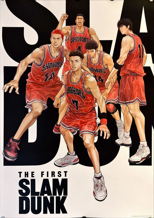 "The First Slam Dunk", Original Release Japanese Movie Poster 2022, B2 Size (51 x 73cm) L257