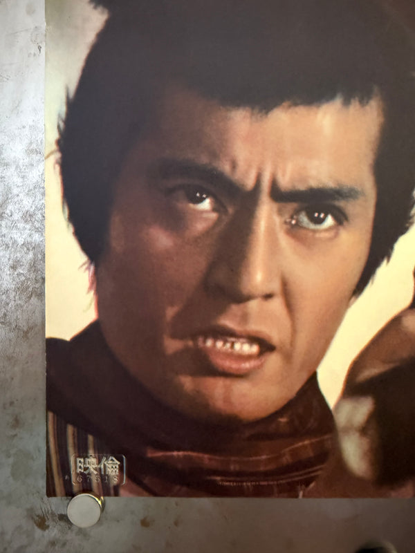 "Yojimbo (用心棒)", Original Japanese Movie Poster 1967, First Re-Release, B2 Size (51 × 73 cm) N196