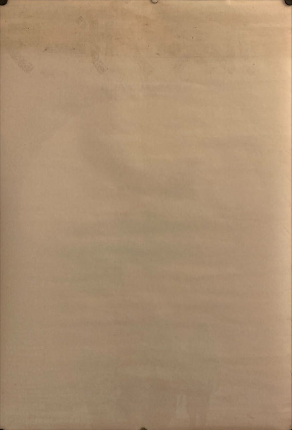 "Dersu Uzala", Original Release Japanese Movie Poster 1975, Akira Kurosawa, B2 Size (51 x 73cm) H100