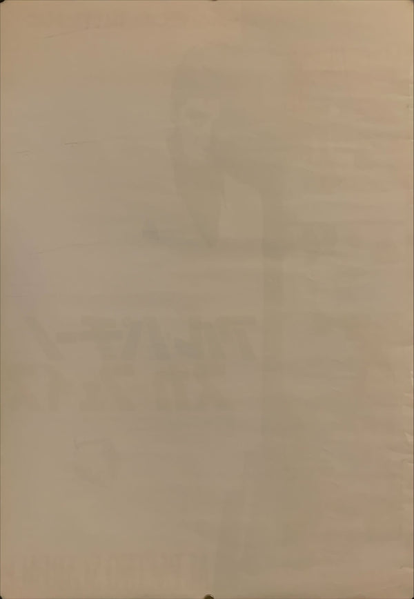 "Scarface", Original Release Japanese Movie Poster 1983, B2 Size (51 x 73cm) D166