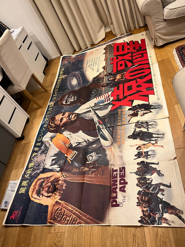 "Planet of the Apes", Original First Release Japanese Movie Poster 1968, Extremely Rare and Massive Premiere Billboard Size (B0 x 3: c. 160 x 310 cm)
