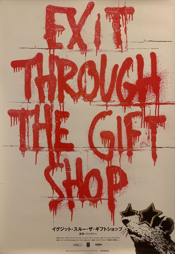 "Exit Through the Gift Shop", Original Release Japanese Movie Poster 2010, B2 Size (51 x 73cm) H130