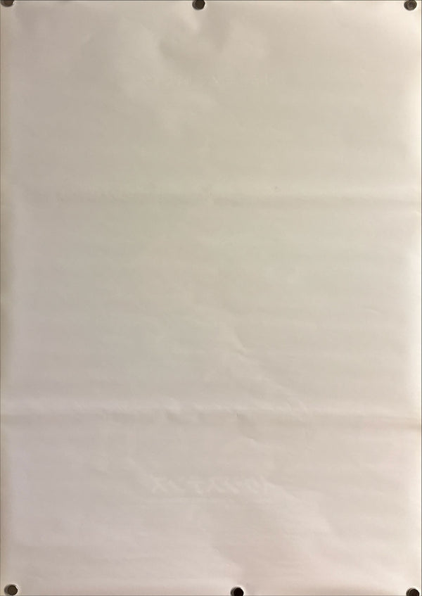 “eXistenZ” (イグジステンズ), Original Japanese B2 Movie Poster 1999, B2 Size (c. 51 × 73 cm) ZA509