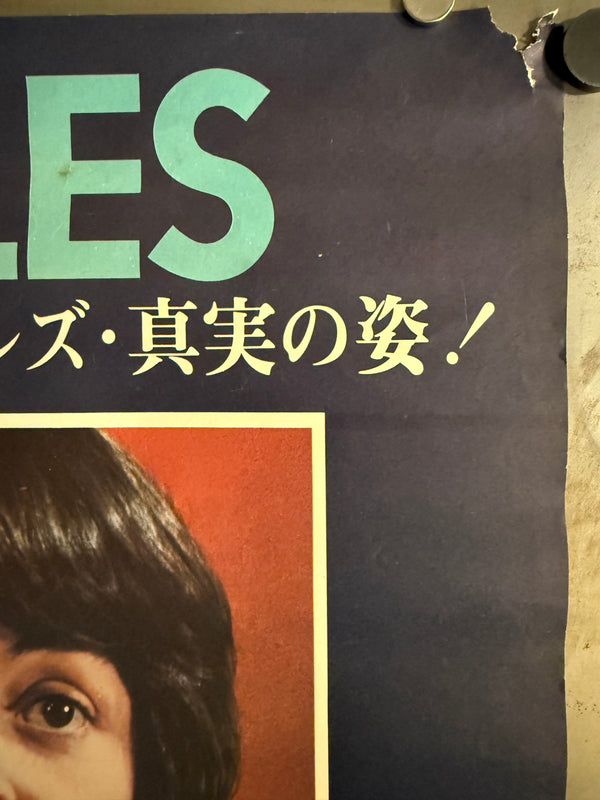 “The Beatles: Let It Be” (ビートルズ/レット・イット・ビー), Original Japanese B2 Movie Poster 1970, B2 Size (c. 51 × 73 cm) P183