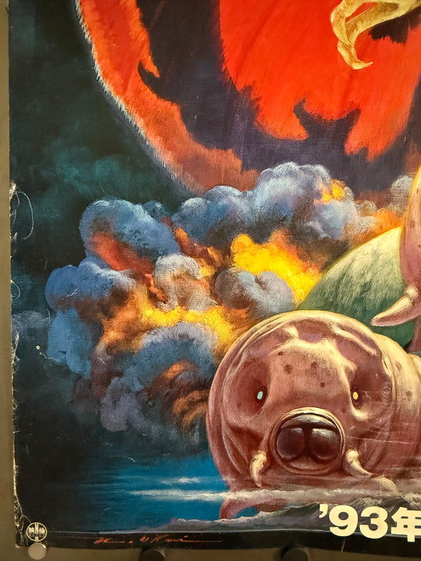“Godzilla vs Mothra” (ゴジラvsモスラ), Original Release Japanese Movie Poster 1992, Artwork by Noriyoshi Ohrai (生頼範義), Extremely Rare, B1 Size (c. 73 × 103 cm)