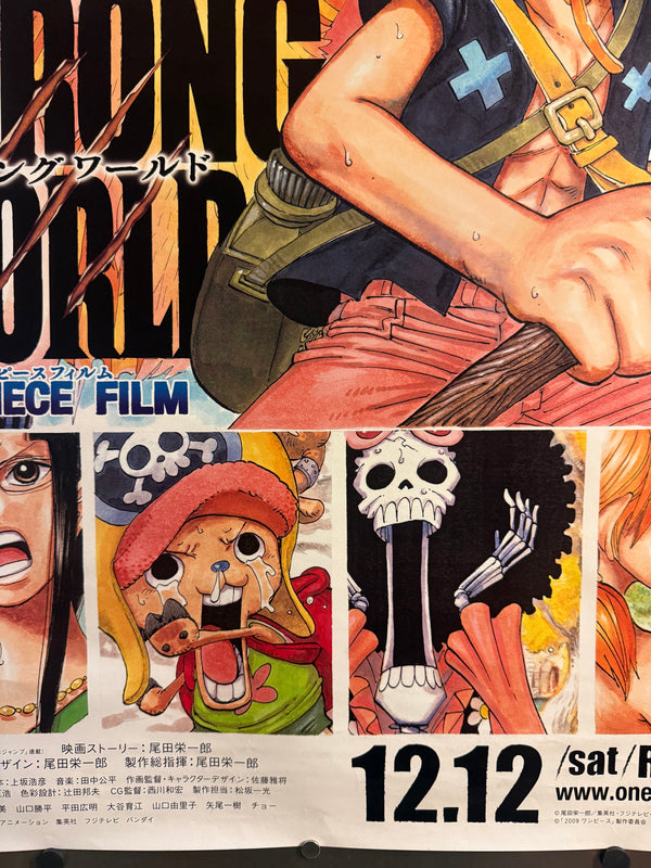 “ONE PIECE FILM: STRONG WORLD / ワンピースフィルム ストロングワールド”, ORIGINAL JAPANESE DOUBLE-SIDED B1 THEATRICAL ROADSHOW POSTER 2009, Rare, B1 Size (c. 72.8 x 103cm)