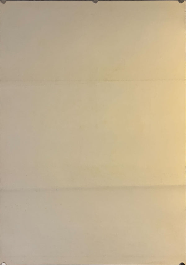 "AQ Gaiden", Original Release Japanese Bungazuka Theatre Poster 1970`s, Very Rare, B2 Size (51 cm x 73 cm) K284