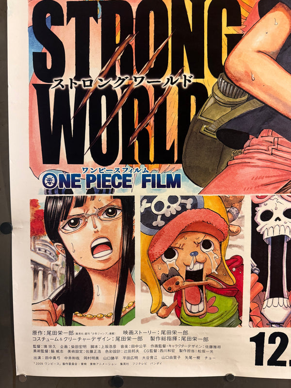“ONE PIECE FILM: STRONG WORLD / ワンピースフィルム ストロングワールド”, ORIGINAL JAPANESE DOUBLE-SIDED B1 THEATRICAL ROADSHOW POSTER 2009, Rare, B1 Size (c. 72.8 x 103cm)