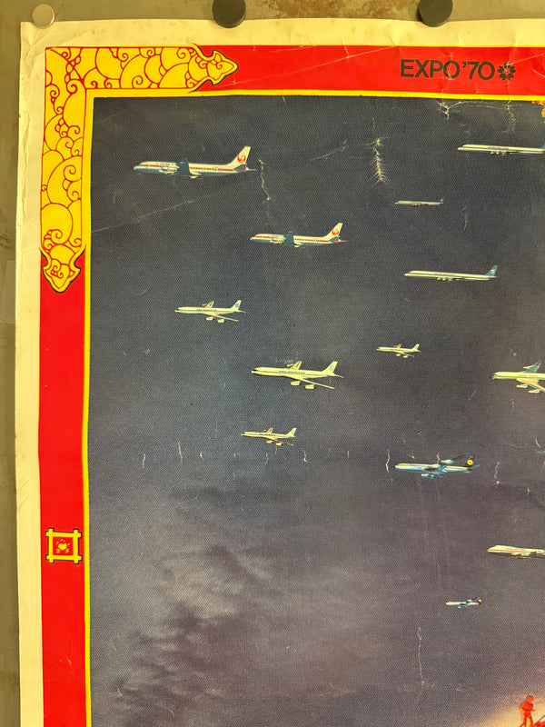 "TADANORI YOKOO - EXPO ’70, TEXTILE PAVILION (日本万国博覧会せんい館), Japanese Contemporary Art Poster, Original Offset c.1969–70, Ultra Rare, Oversize B1 Format (c.104 x 77 cm)