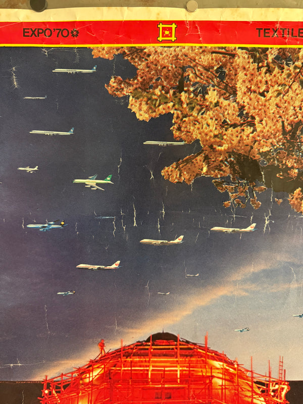 "TADANORI YOKOO - EXPO ’70, TEXTILE PAVILION (日本万国博覧会せんい館), Japanese Contemporary Art Poster, Original Offset c.1969–70, Ultra Rare, Oversize B1 Format (c.104 x 77 cm)