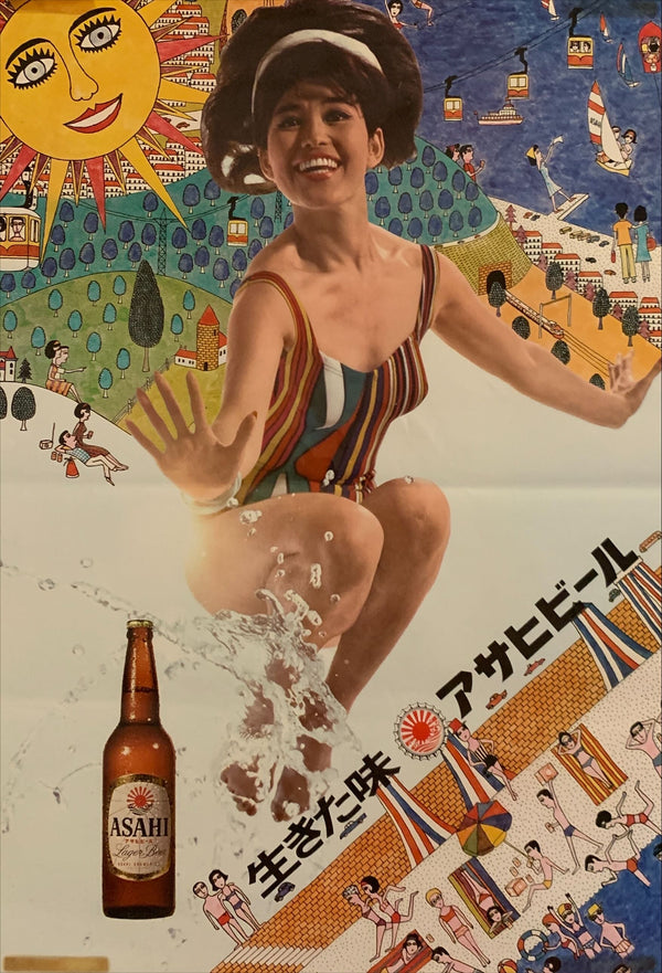 "Asahi Beer Advertising Poster - Tadanori Yokoo", Original Release Japanese Advertising Poster 1965, B2 Size (51 x 73cm) H147